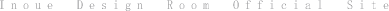 inoue design room official site